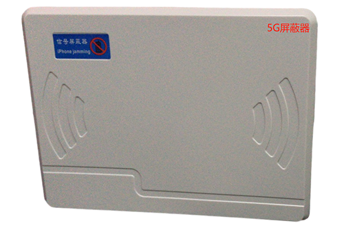岐山经济型移动通信干扰器7路