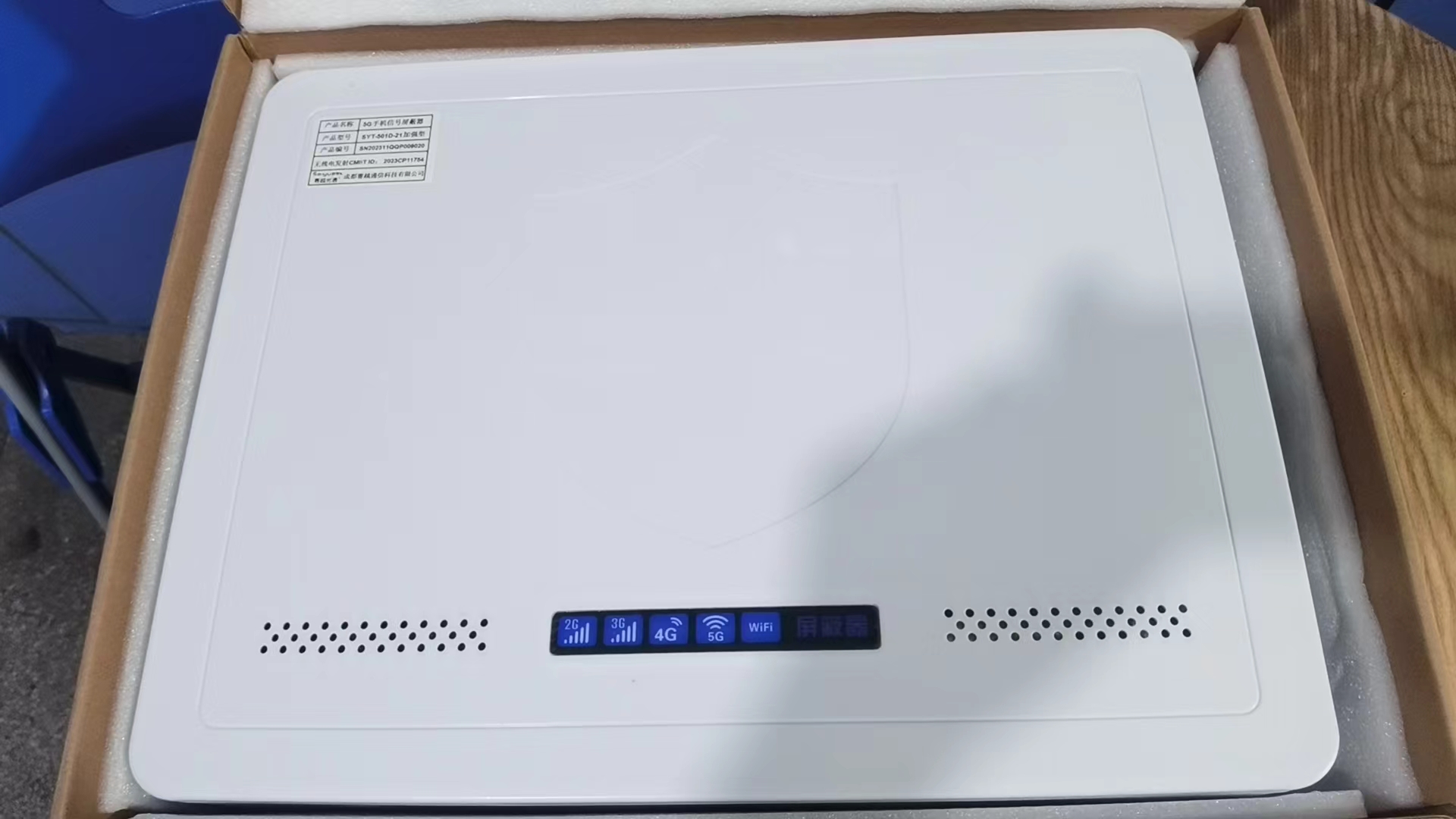  岐山内置21路移动通信干扰器