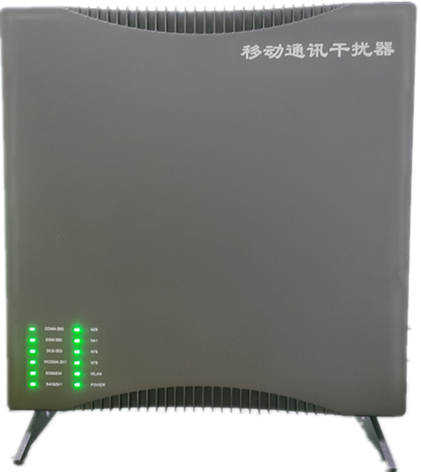  岐山信令级放装型数字移动通信干扰器