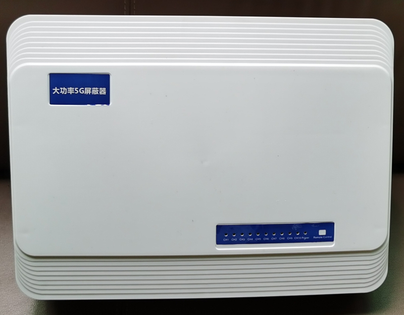  岐山内置11路移动通信干扰器