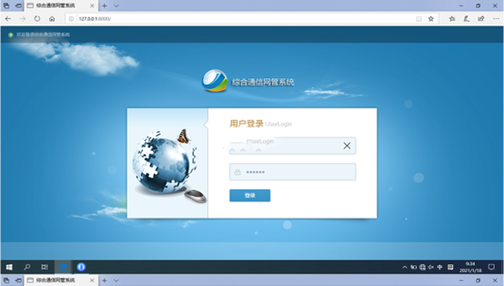  岐山无线通信对讲调度网管系统