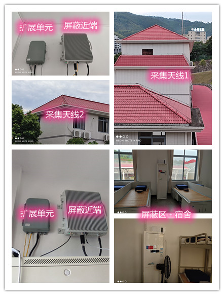  岐山某武警部队宿舍屏蔽案例（数字信令级）