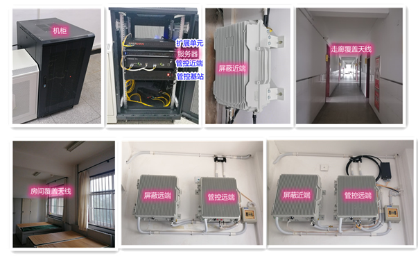  岐山某武警部队屏蔽管控案例（数字信令级）