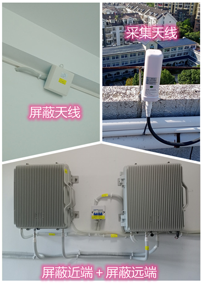  岐山某检察院保密室屏蔽案例（数字信令级）