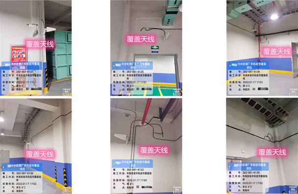  岐山污水处理净水厂地下箱体覆盖案例